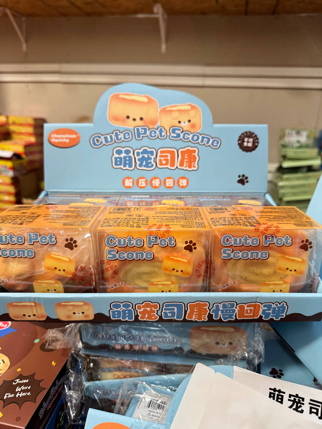 Cute Pet Scone Slow-Rise Squishy Toy - Kawaii Bakery