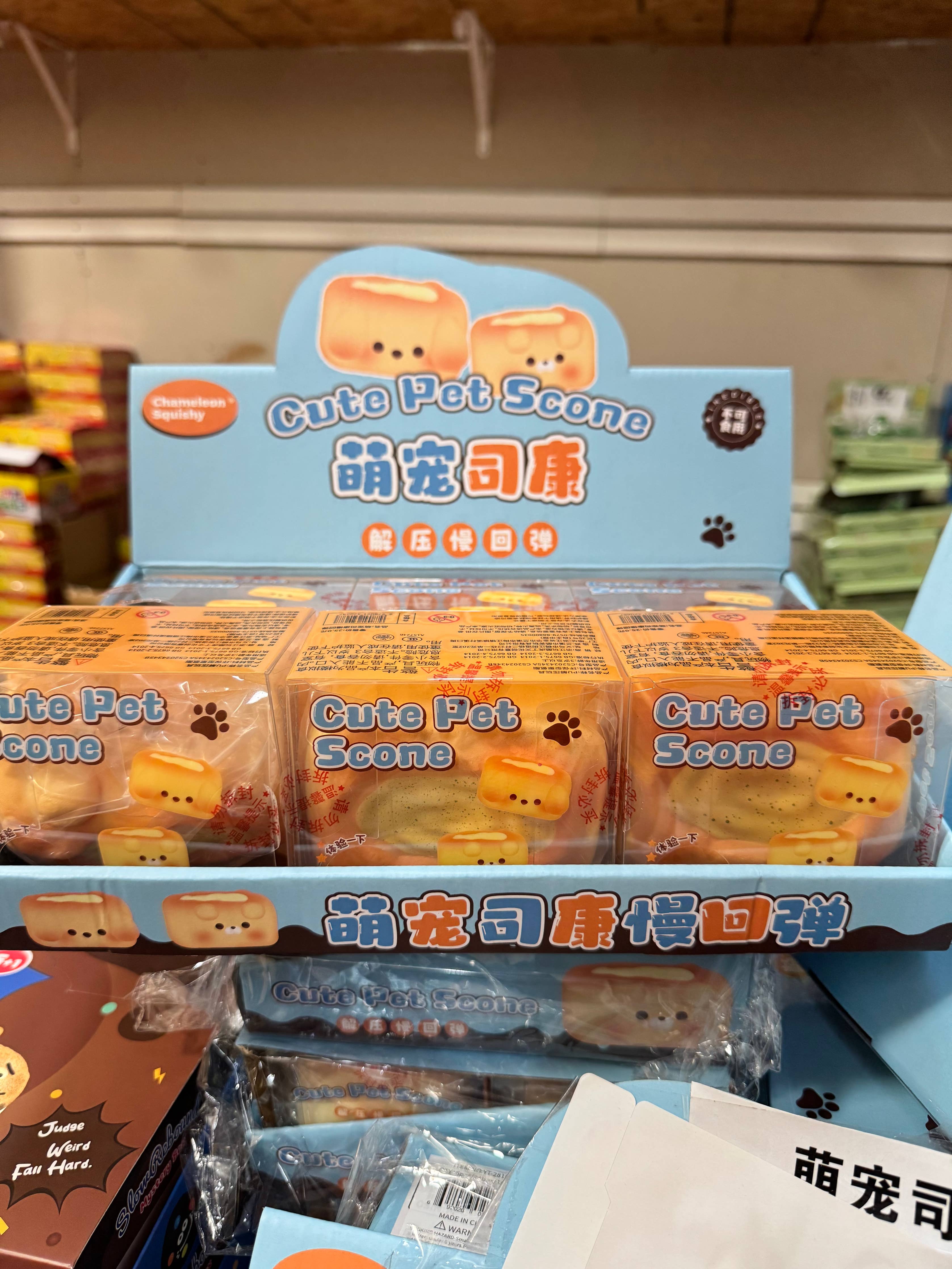 Cute Pet Scone Slow-Rise Squishy Toy - Kawaii Bakery